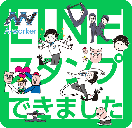 LINEスタンプを公開しました画像